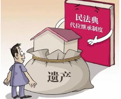 繼承律師/繼承遺產分配原則有哪些？