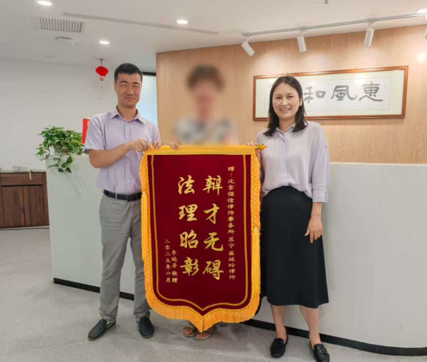  倡信律所婚姻部崔延玲律師(圖1)